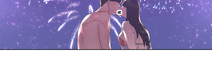 取代漫画,第145章：退学处罚4图