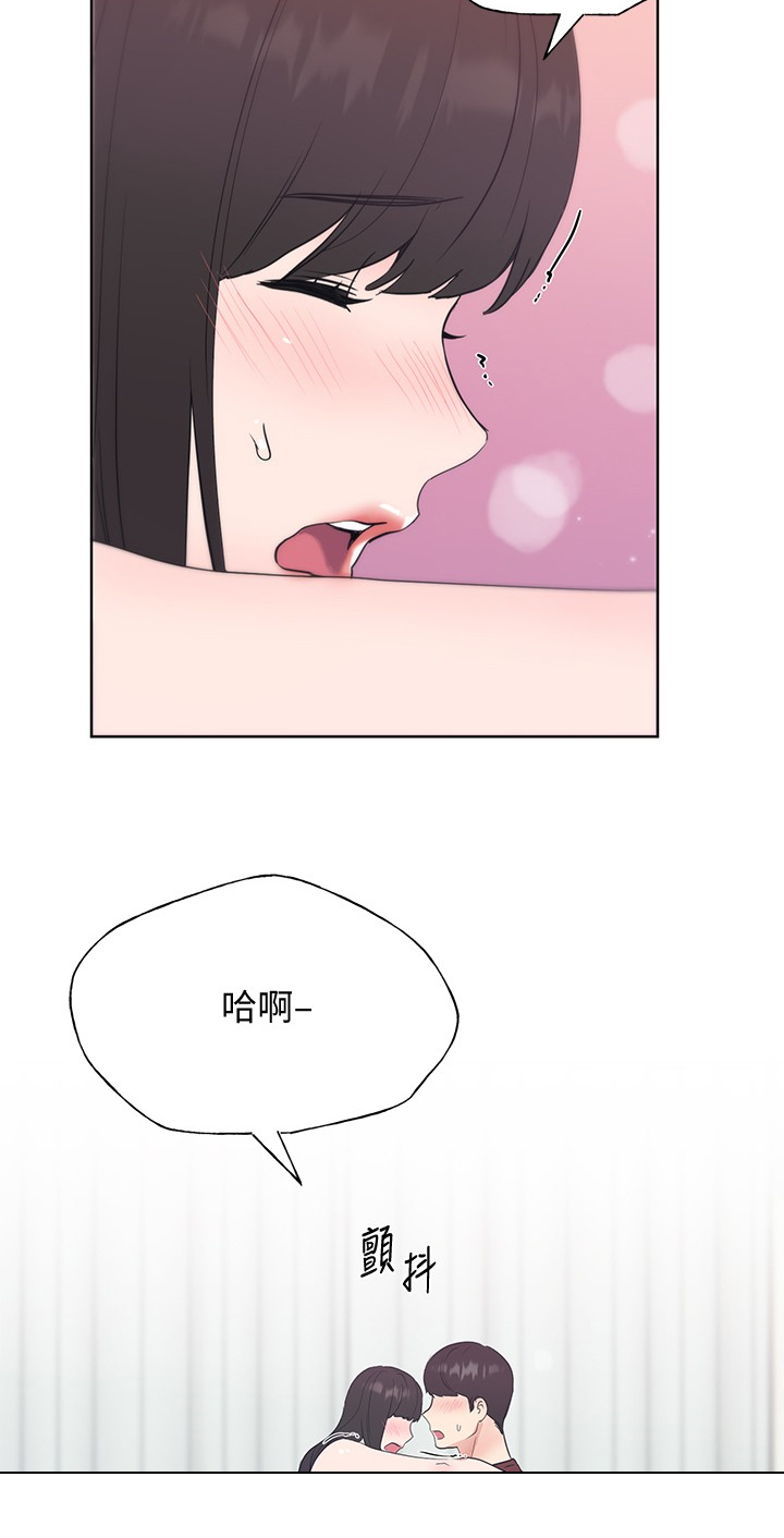 取代漫画,第158章：你可以的1图