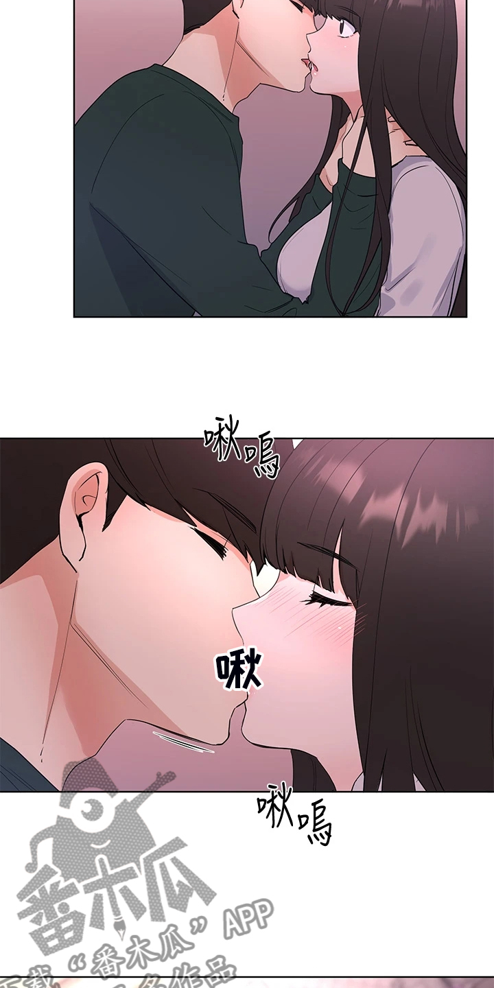 取代漫画,第166章：失去与拥有4图