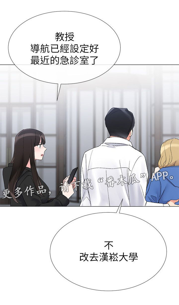 取代漫画,第22章：秘密1图