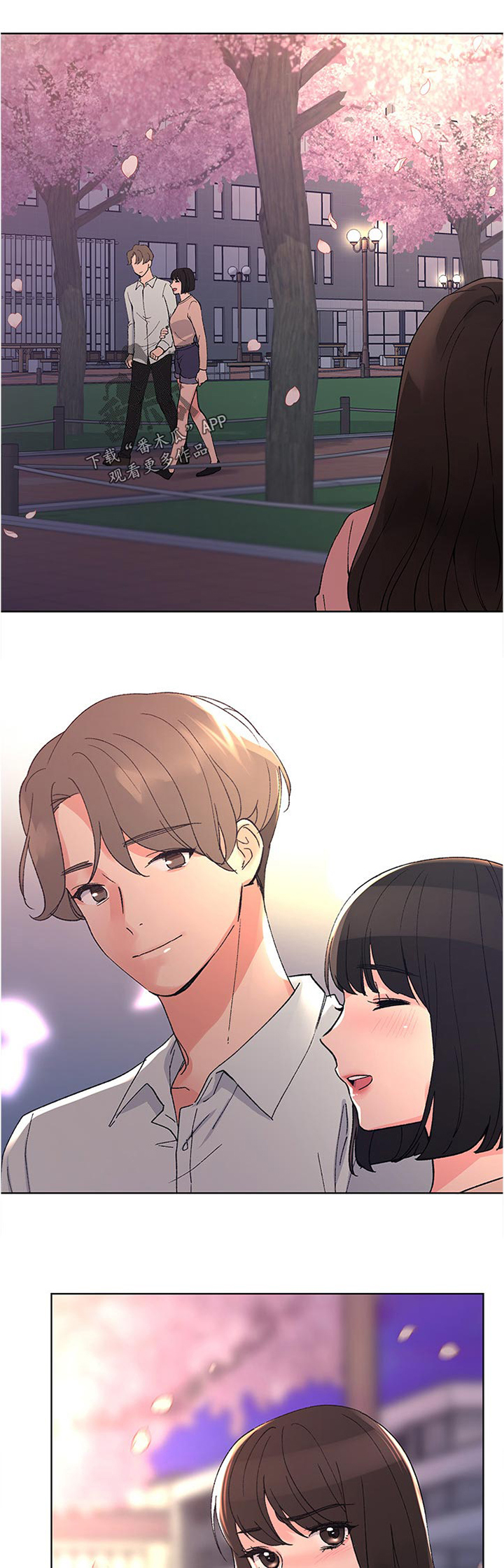 取代漫画,第86章：还满意吗5图