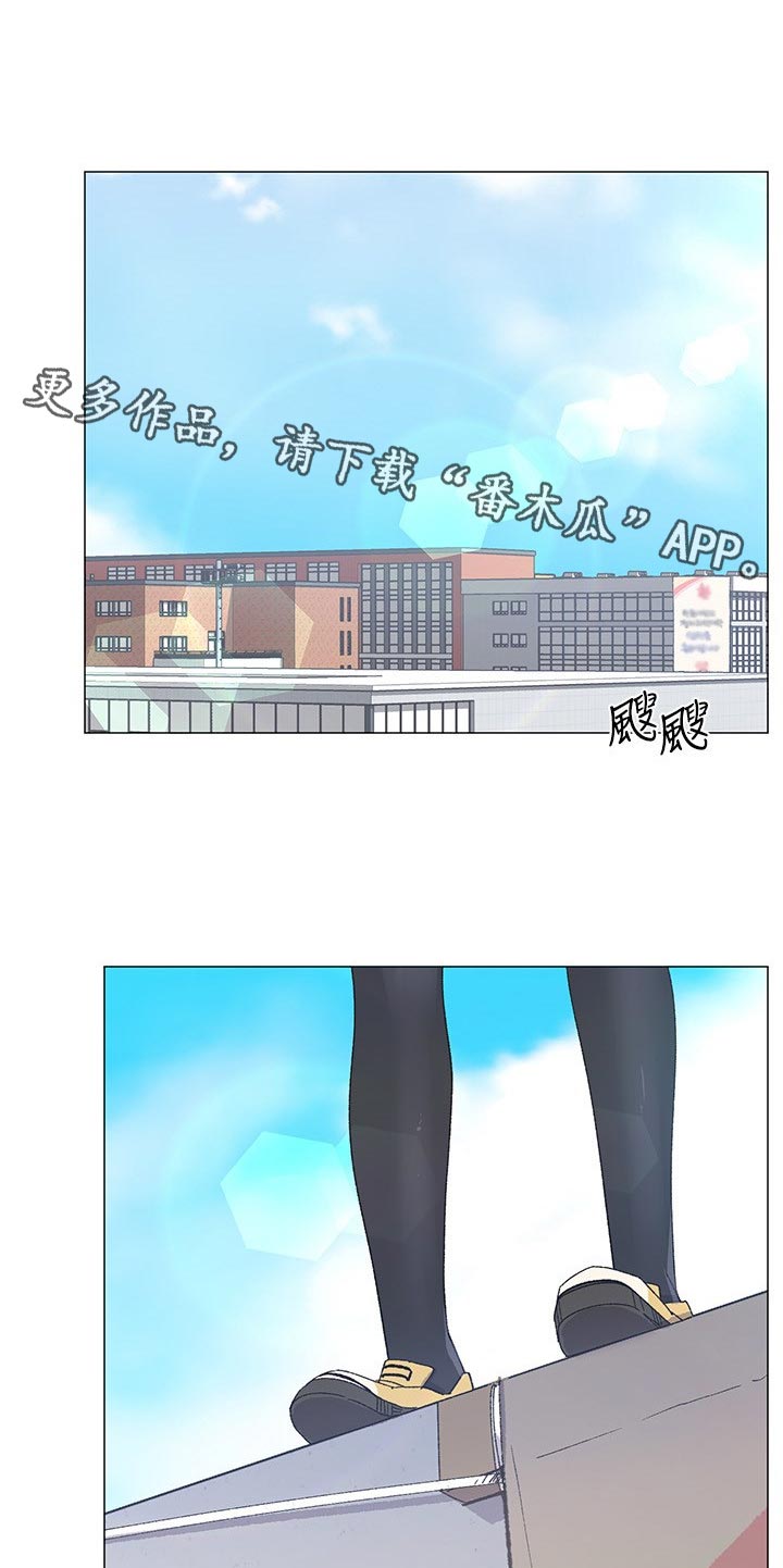 取代漫画,第27章：手机1图