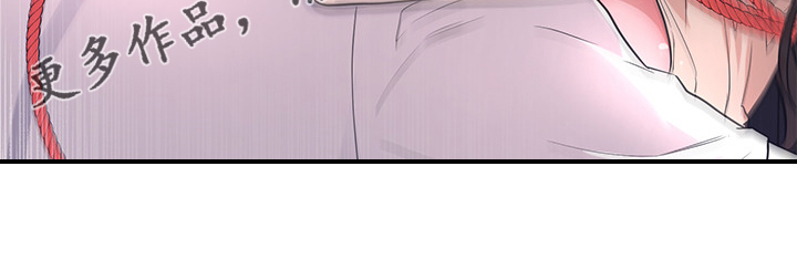 取代漫画,第135章：不是针对你3图