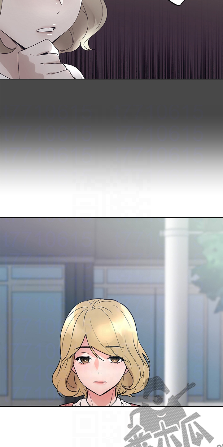 取代漫画,第138章：他们不可能的3图