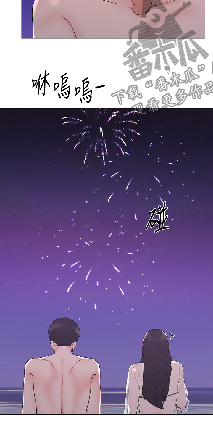 取代漫画,第145章：退学处罚4图