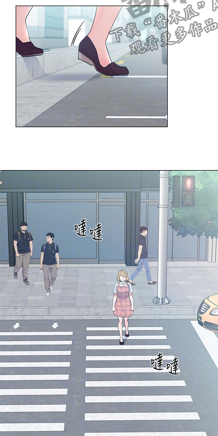 取代漫画,第138章：他们不可能的4图