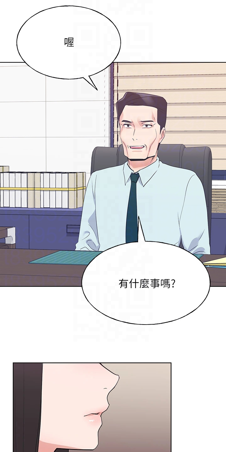 取代漫画,第159章：你误会了1图