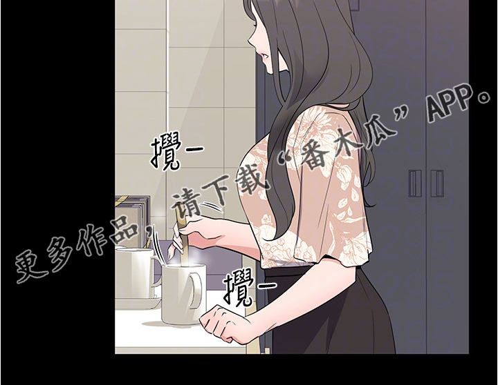 取代漫画,第151章：原来是她妹妹4图