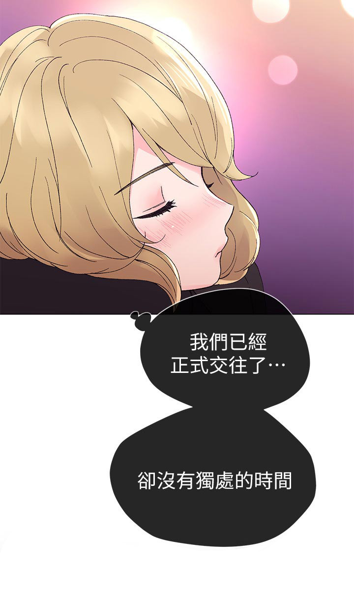 取代漫画,第56章：一年3图