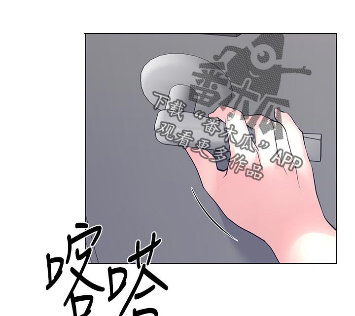取代漫画,第112章：不喝酒4图
