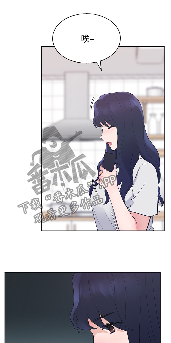 取代漫画,第149章：证据4图