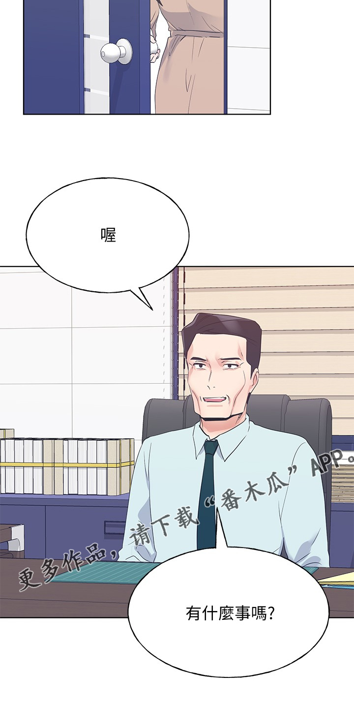 取代漫画,第158章：你可以的2图