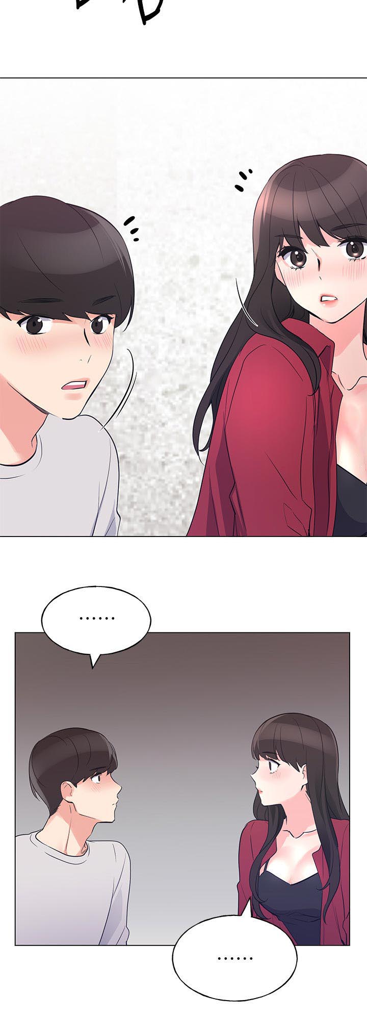 取代漫画,第112章：不喝酒5图