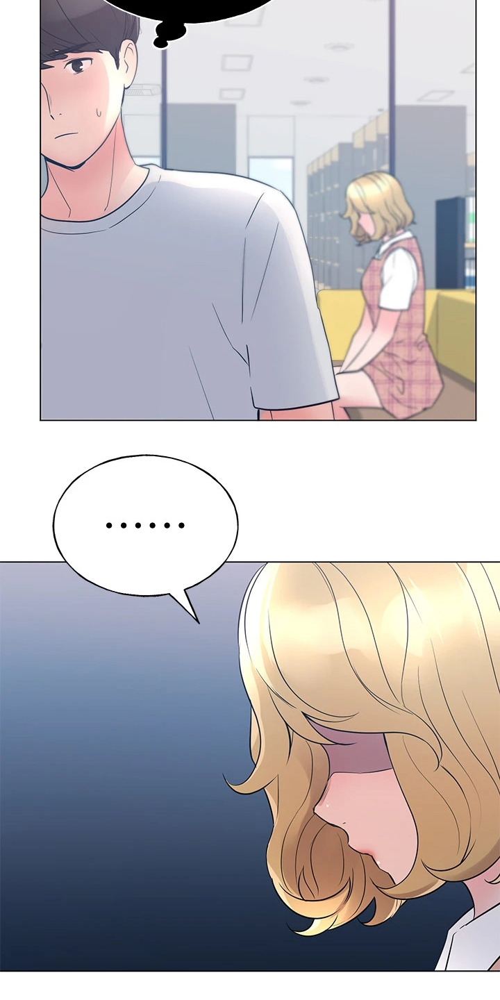 取代漫画,第130章：分手2图
