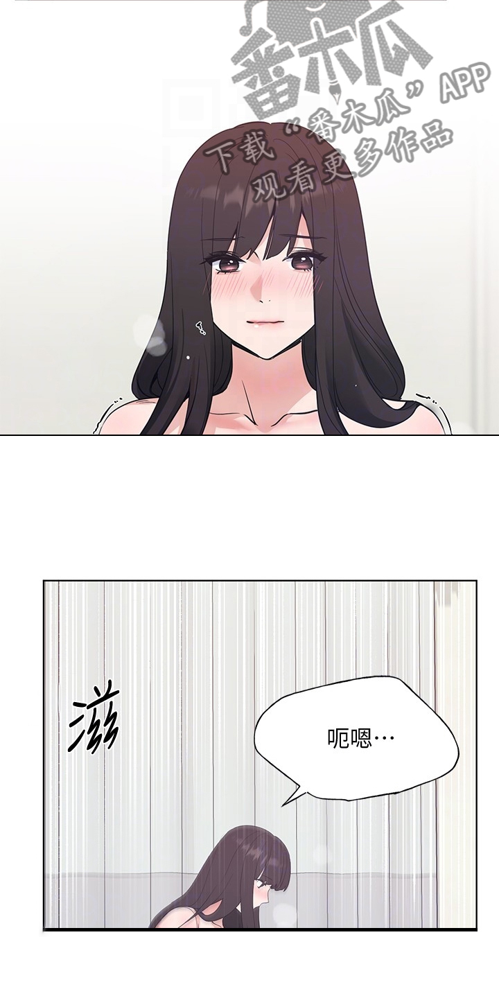 取代漫画,第158章：你可以的3图