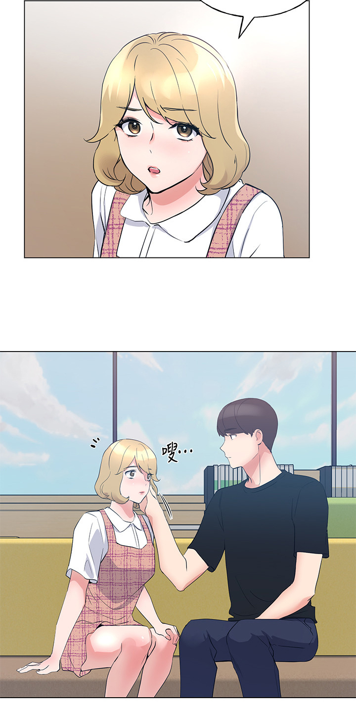 取代漫画,第129章：二选一2图