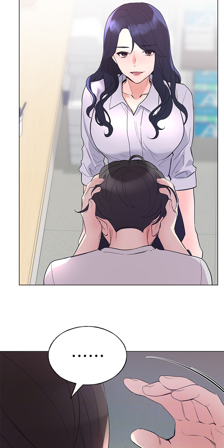 取代漫画,第132章：为什么总瞒着我2图