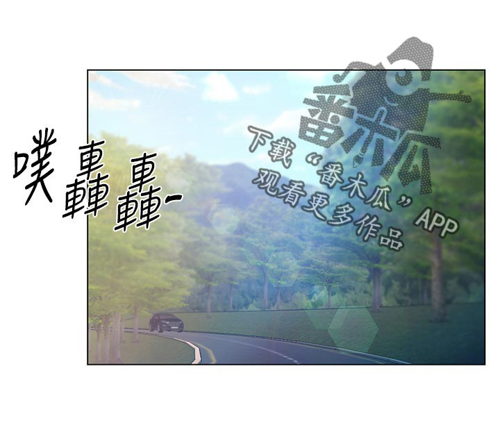 取代漫画,第108章：把柄5图