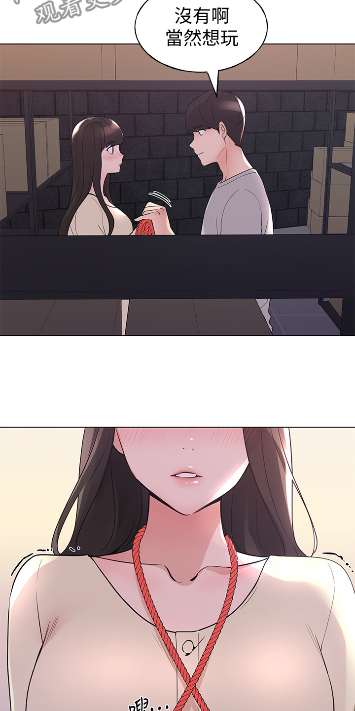 取代漫画,第134章：录音1图