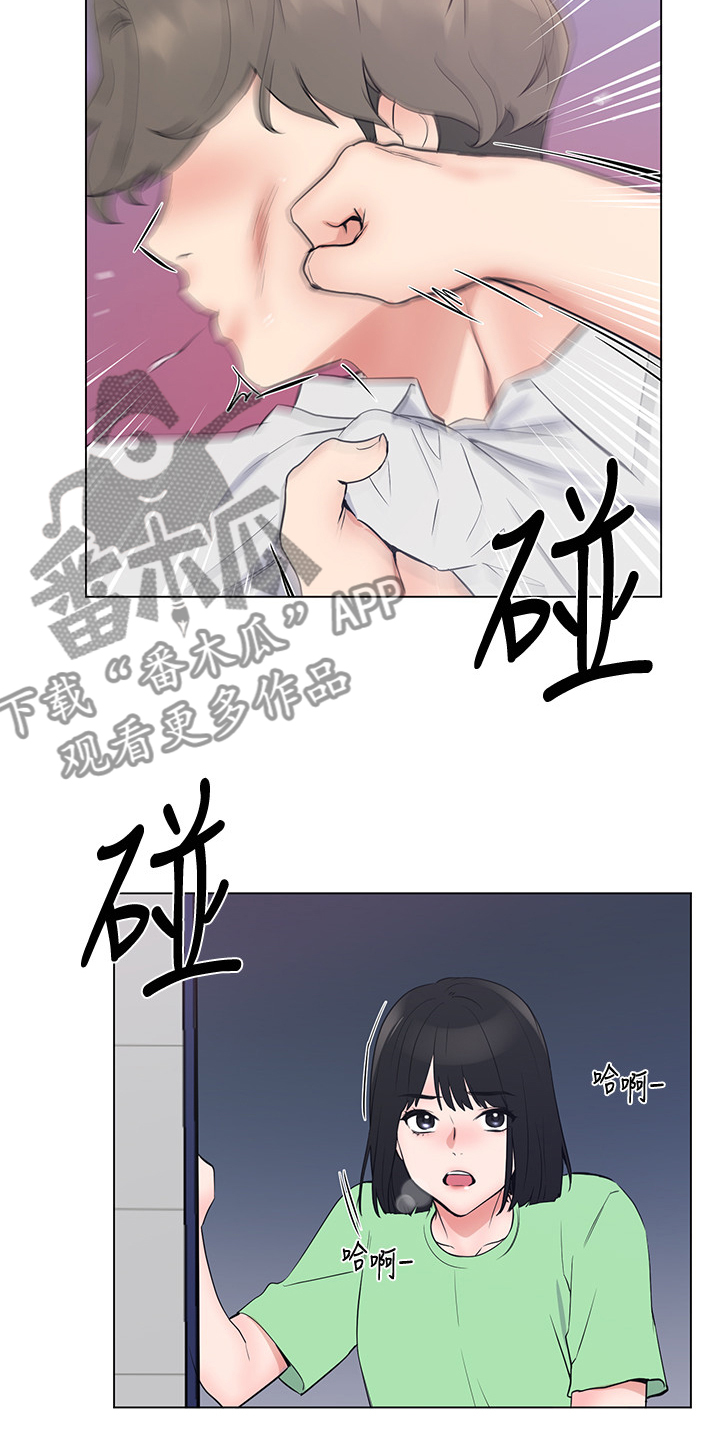 取代漫画,第144章：及时赶到2图