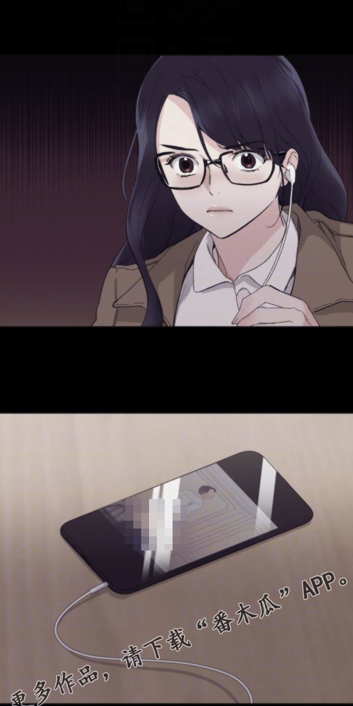 取代漫画,第149章：证据2图