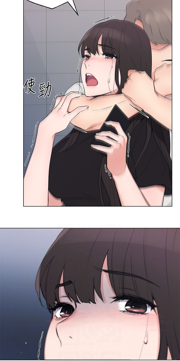 取代漫画,第142章：救救我5图