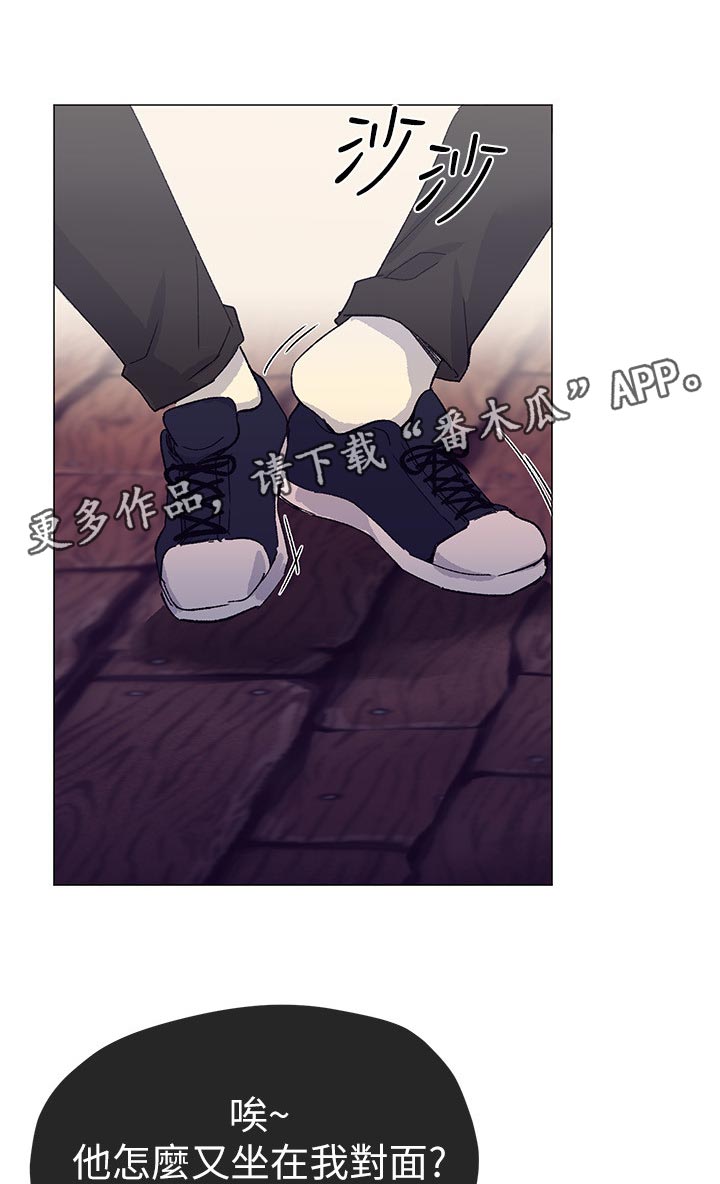 取代漫画,第35章：谁会记得2图