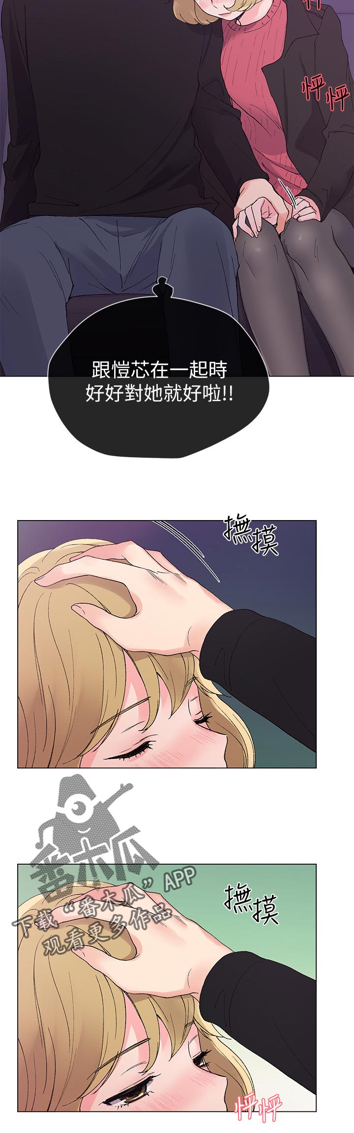 取代漫画,第56章：一年5图