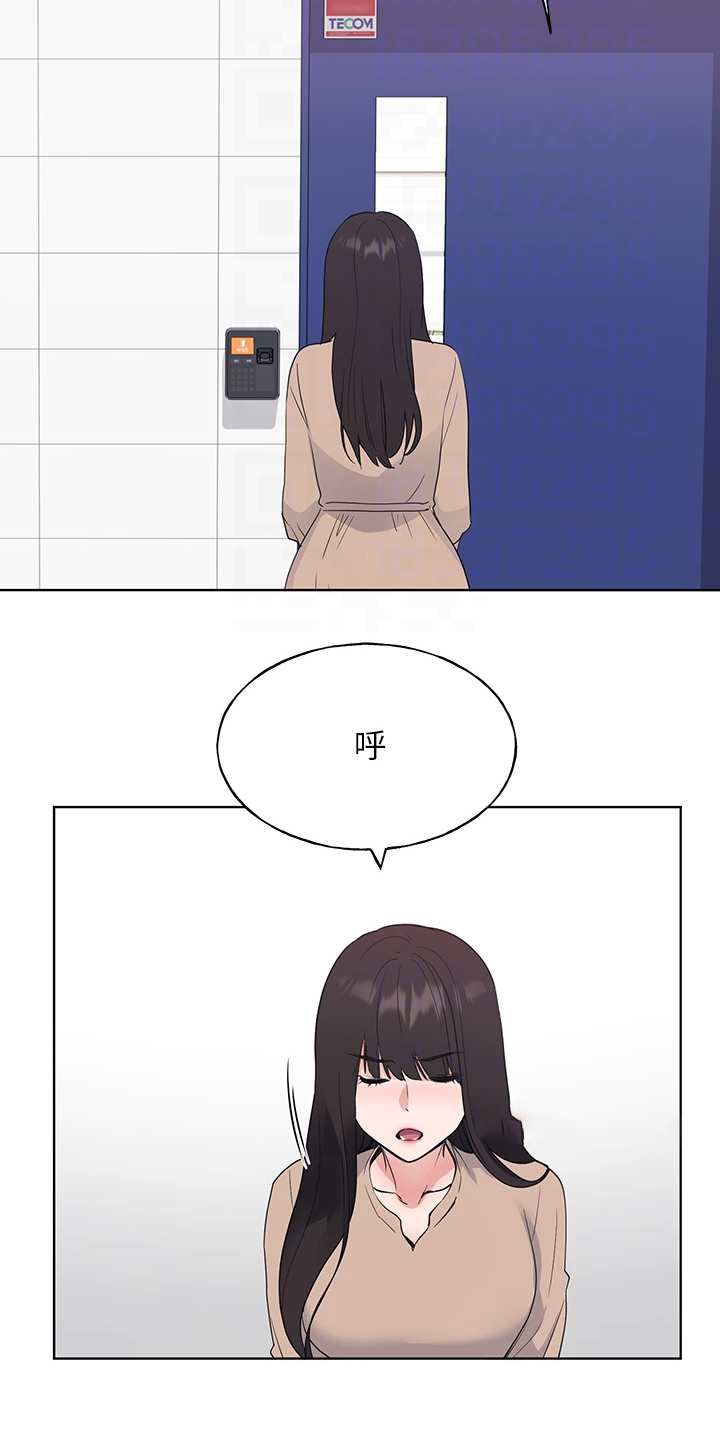 取代漫画,第159章：你误会了3图