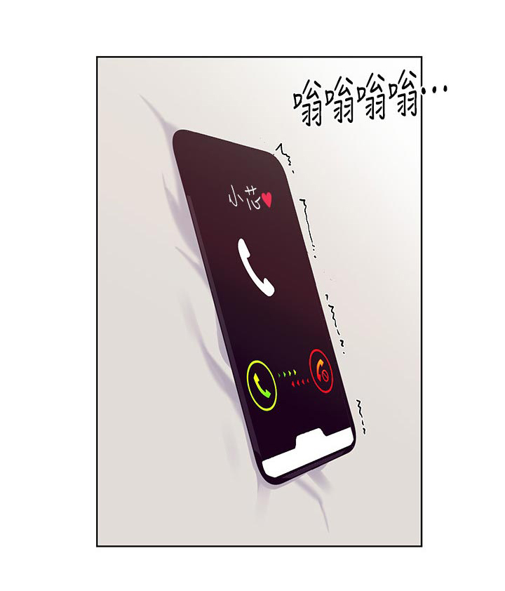 取代漫画,第99章：跟我交往吧1图