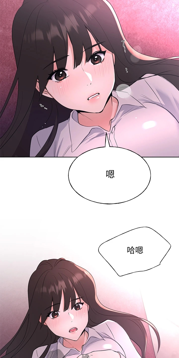 取代漫画,第166章：失去与拥有4图