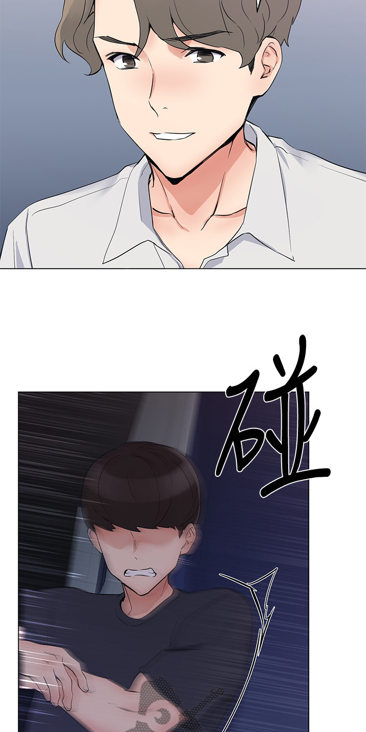 取代漫画,第144章：及时赶到2图