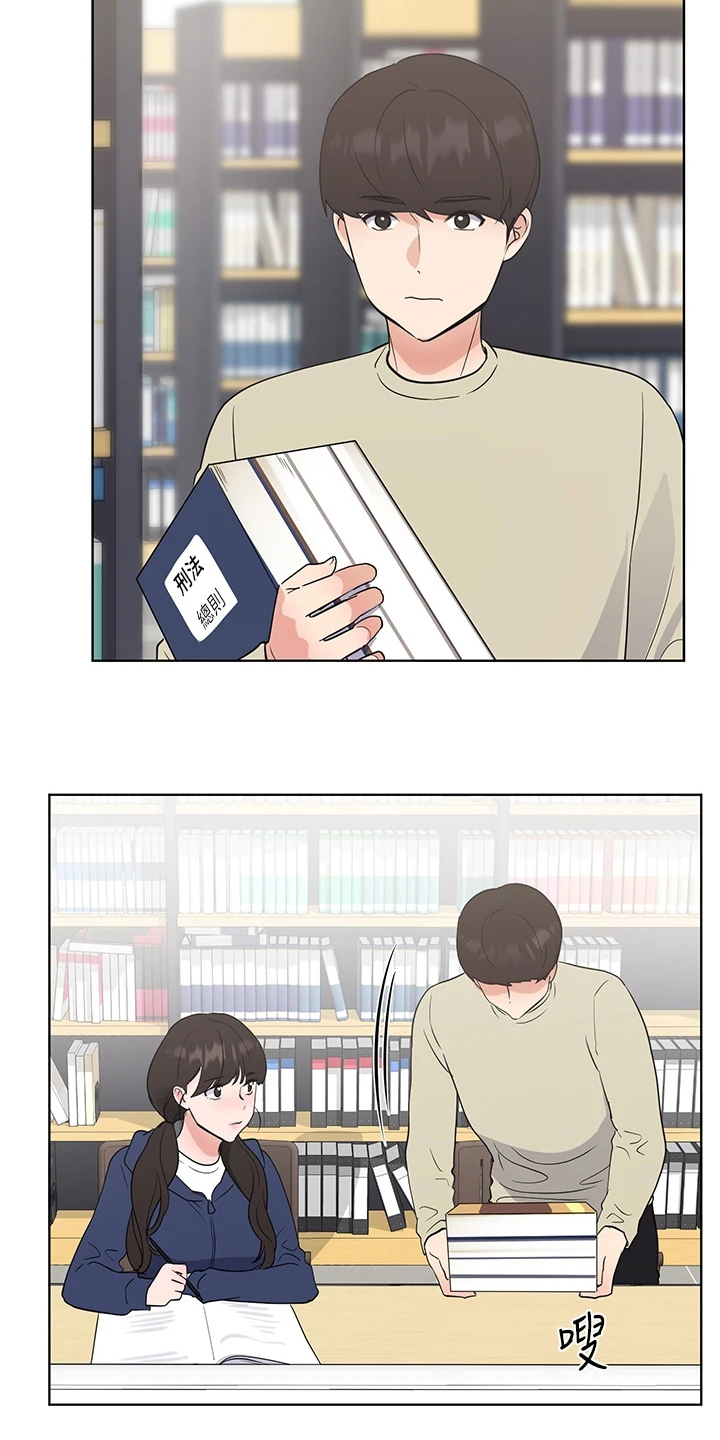 取代漫画,第162章：校长典礼1图