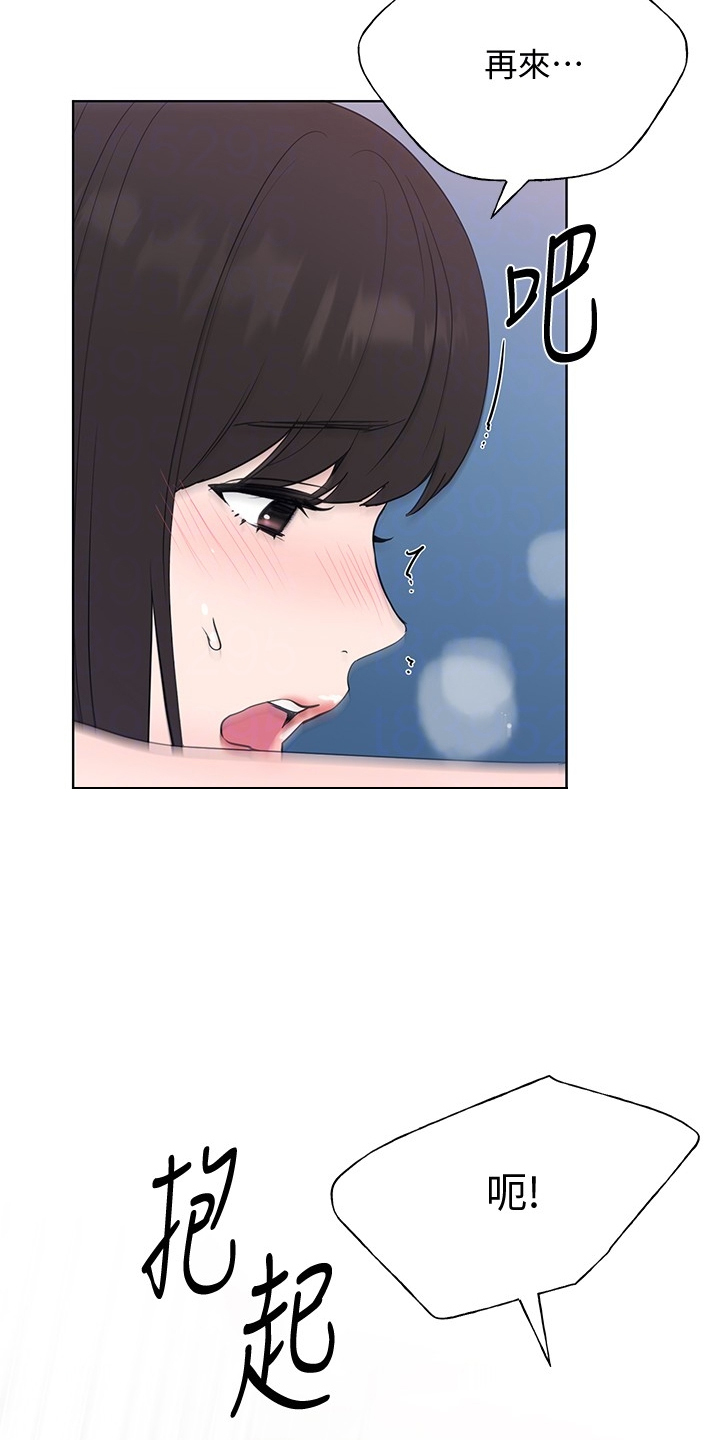 取代漫画,第158章：你可以的1图