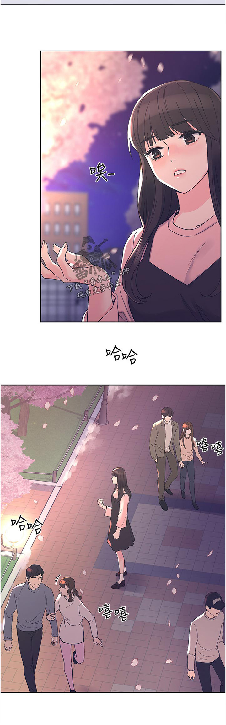 取代漫画,第86章：还满意吗2图