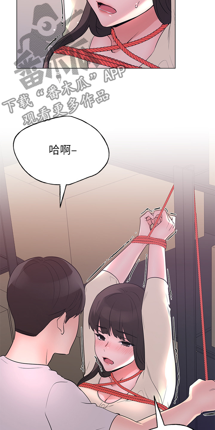 取代漫画,第135章：不是针对你3图