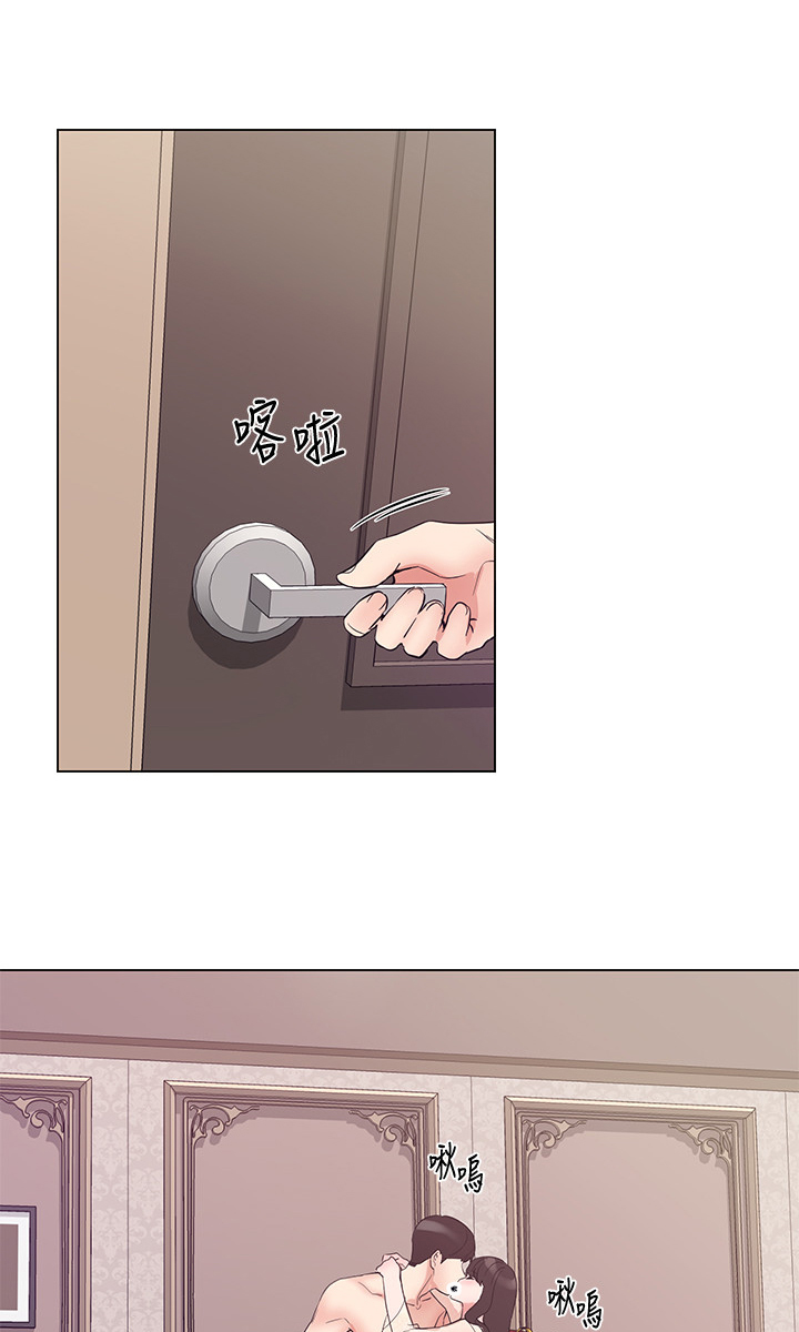 取代漫画,第145章：退学处罚5图