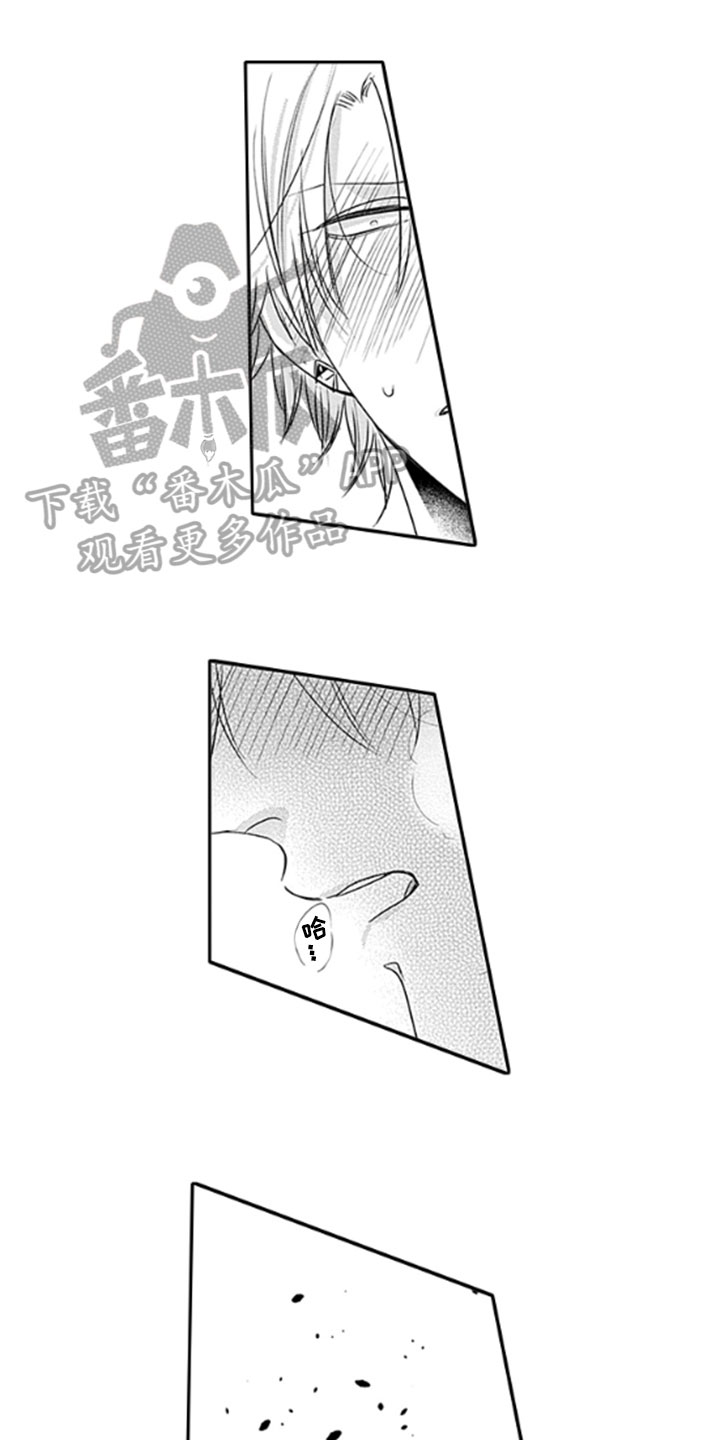 如何包含漫画,第17章：既视感1图