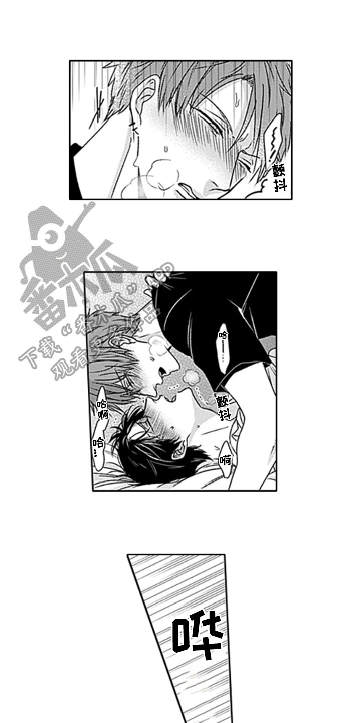 如何包含漫画,第22章：【番外】想法5图