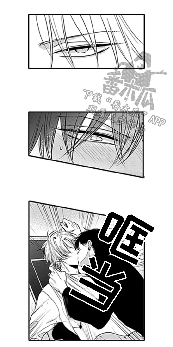 如何包含漫画,第16章：很奇怪1图
