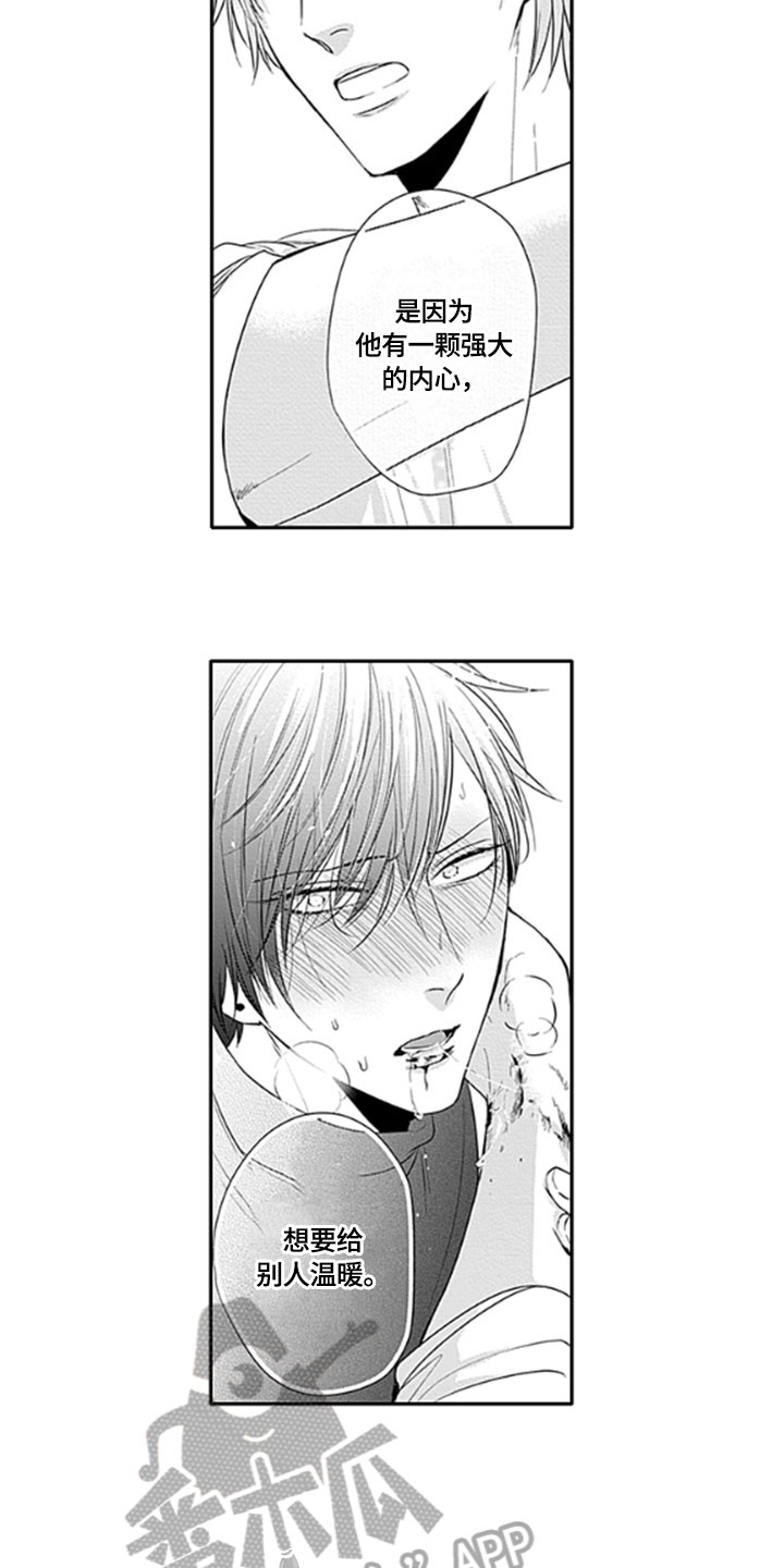 如何包含漫画,第14章：解救5图