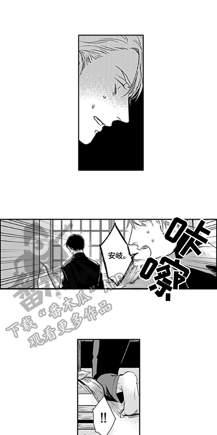 如何包含漫画,第25章：【番外】苦闷3图