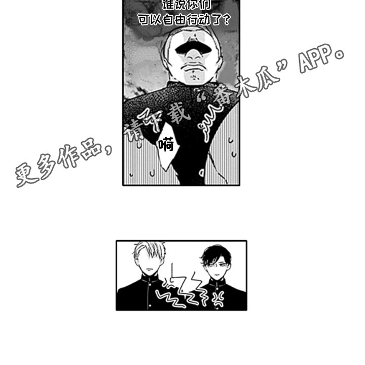 如何包含漫画,第23章：【番外】通知1图