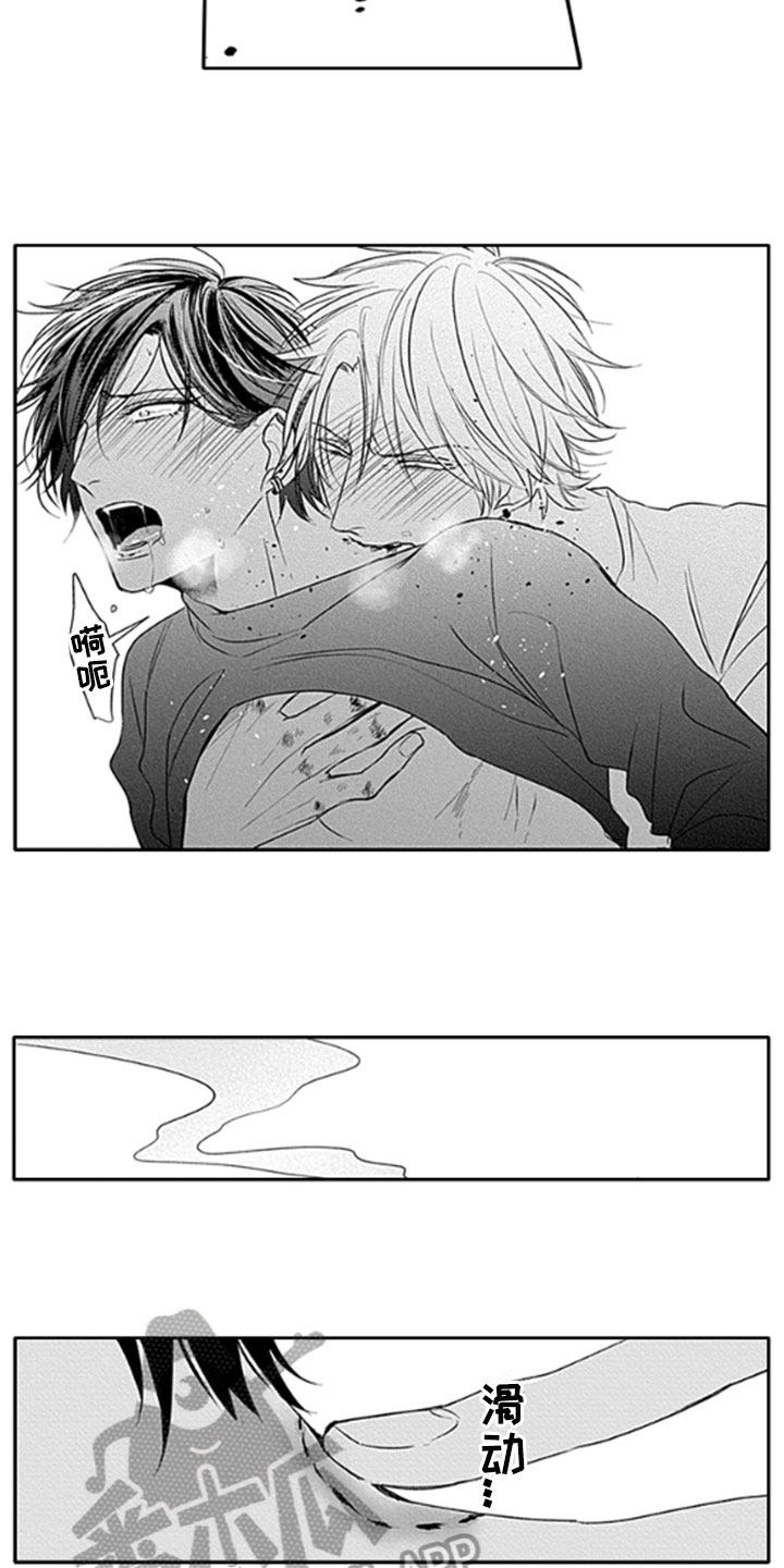 如何包含漫画,第17章：既视感2图