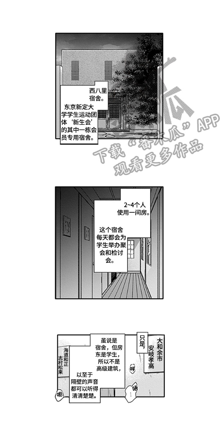 如何包含漫画,第23章：【番外】通知1图
