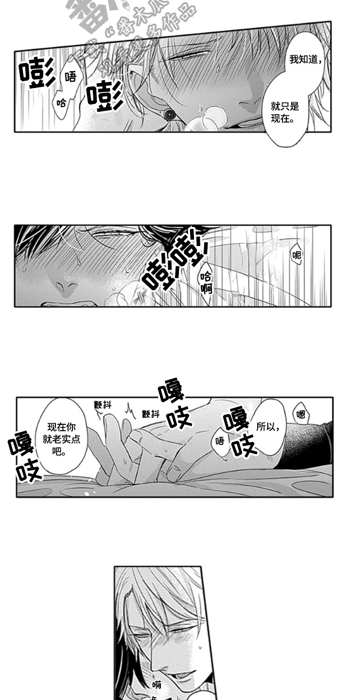 如何包含漫画,第19章：留存【完结】5图