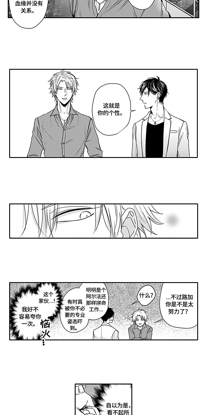 如何包含漫画,第3章：要求1图