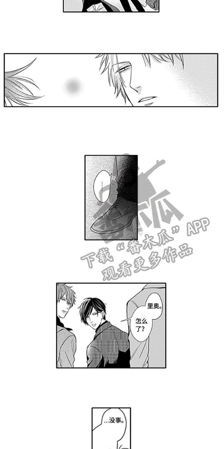 如何包含漫画,第8章：感受4图