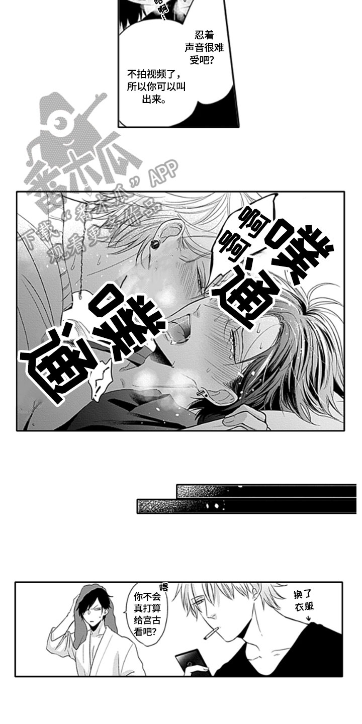 如何包含漫画,第19章：留存【完结】1图