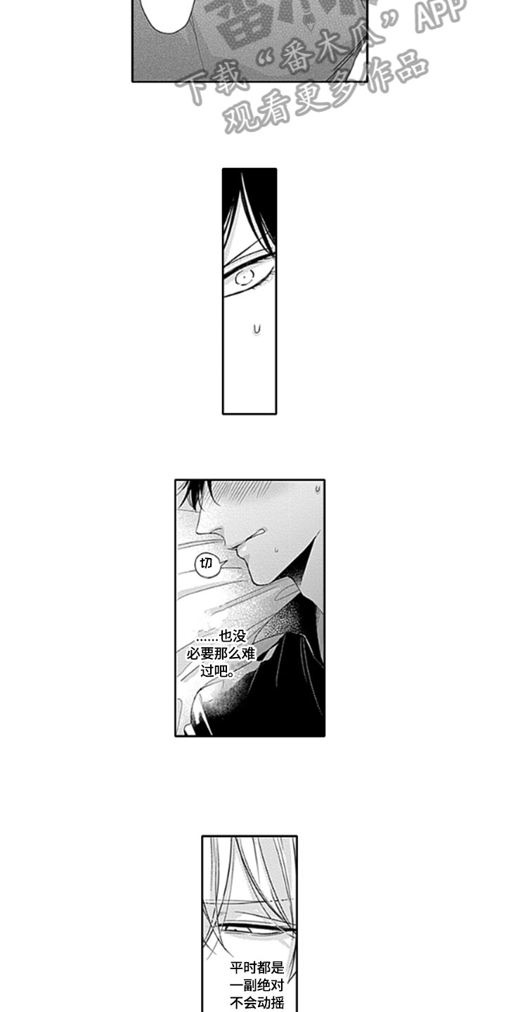 如何包含漫画,第19章：留存【完结】1图